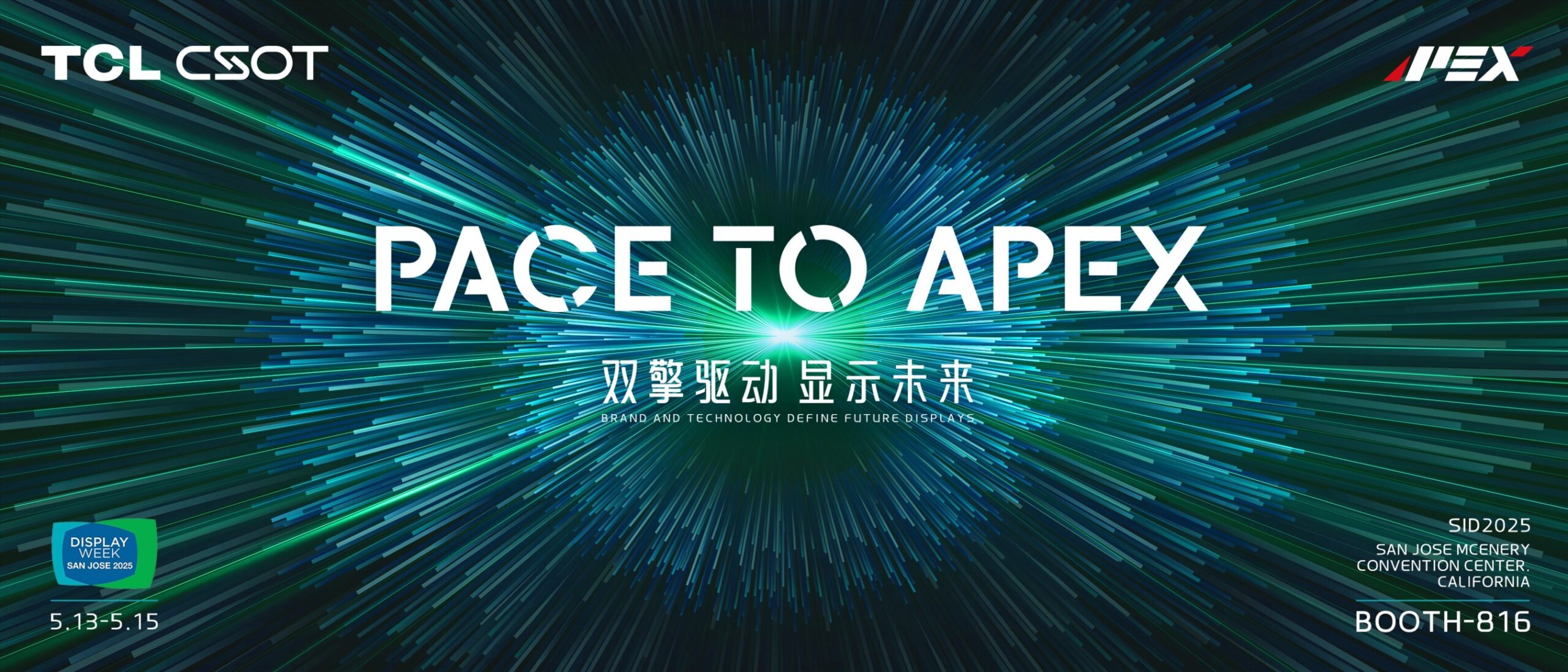 TCL CSOT APEX