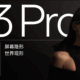 TCL RayNeo X3 Pro