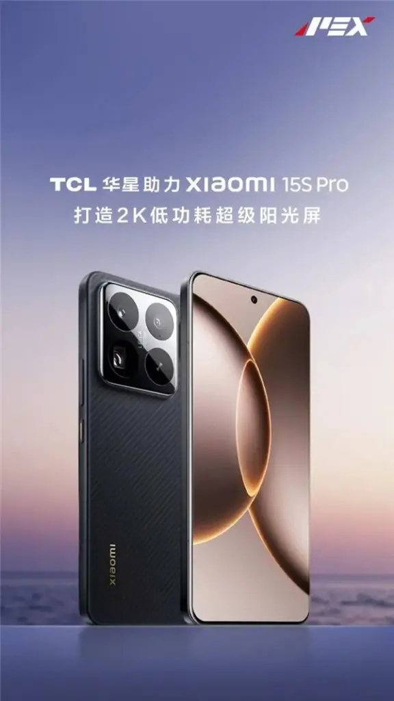 TCL Xiaomi 15s Pro