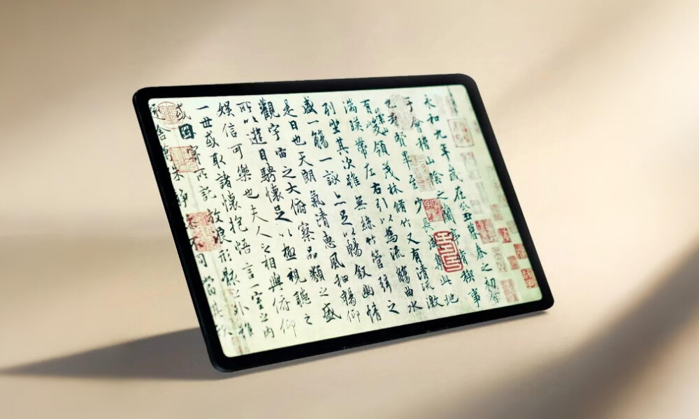 TCL Sunlight-Mimicking Display