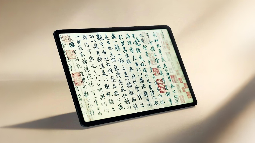 TCL Sunlight-Mimicking Display