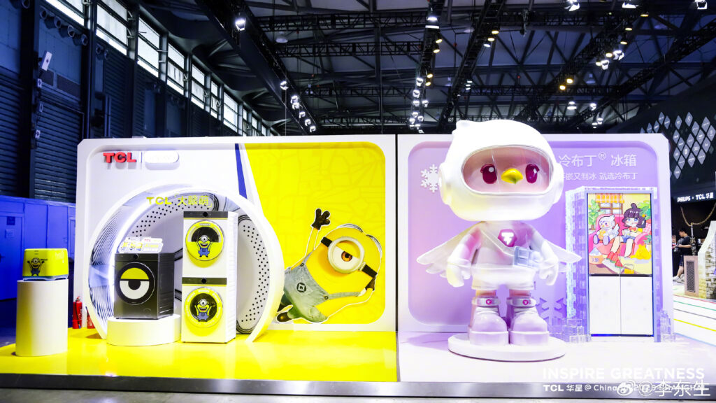 ChinaJoy 2025