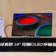 ChinaJoy 2025