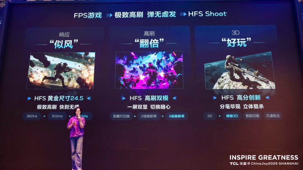 TCL esports displays