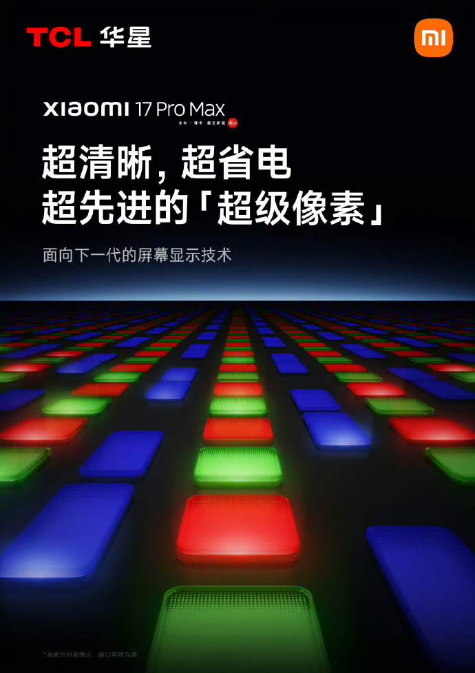 Xiaomi 17 Pro TCL display