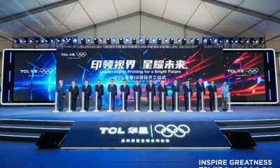 TCL T8 Factory