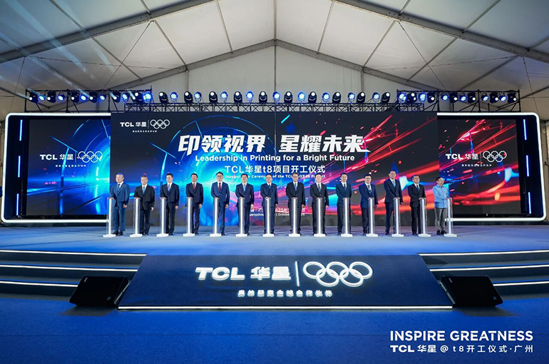 TCL T8 Factory
