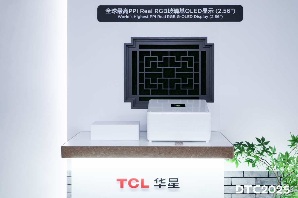 TCL CSOT displays DTC2025