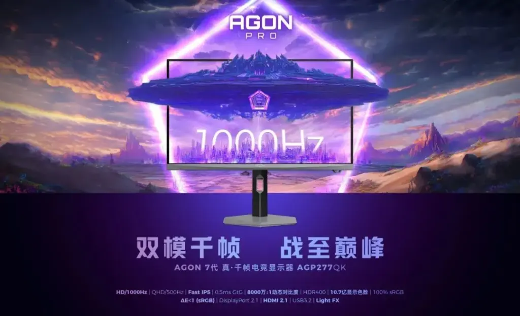 AOC Agon AGP277QK
