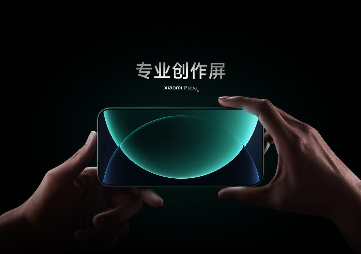 Xiaomi 17 Ultra display